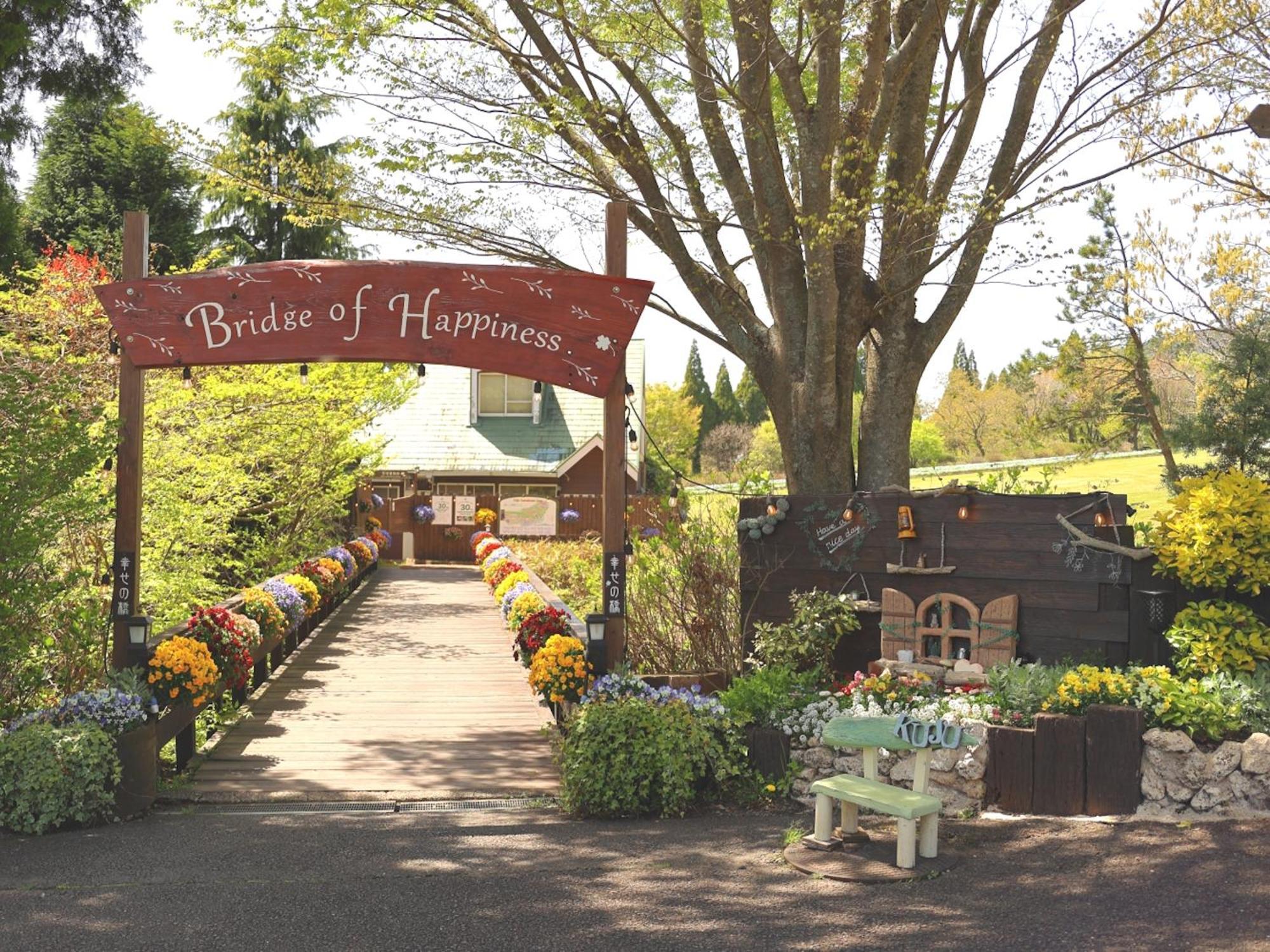 くじゅう花公園　キャンピングリゾート花と星 Kuju Exterior photo