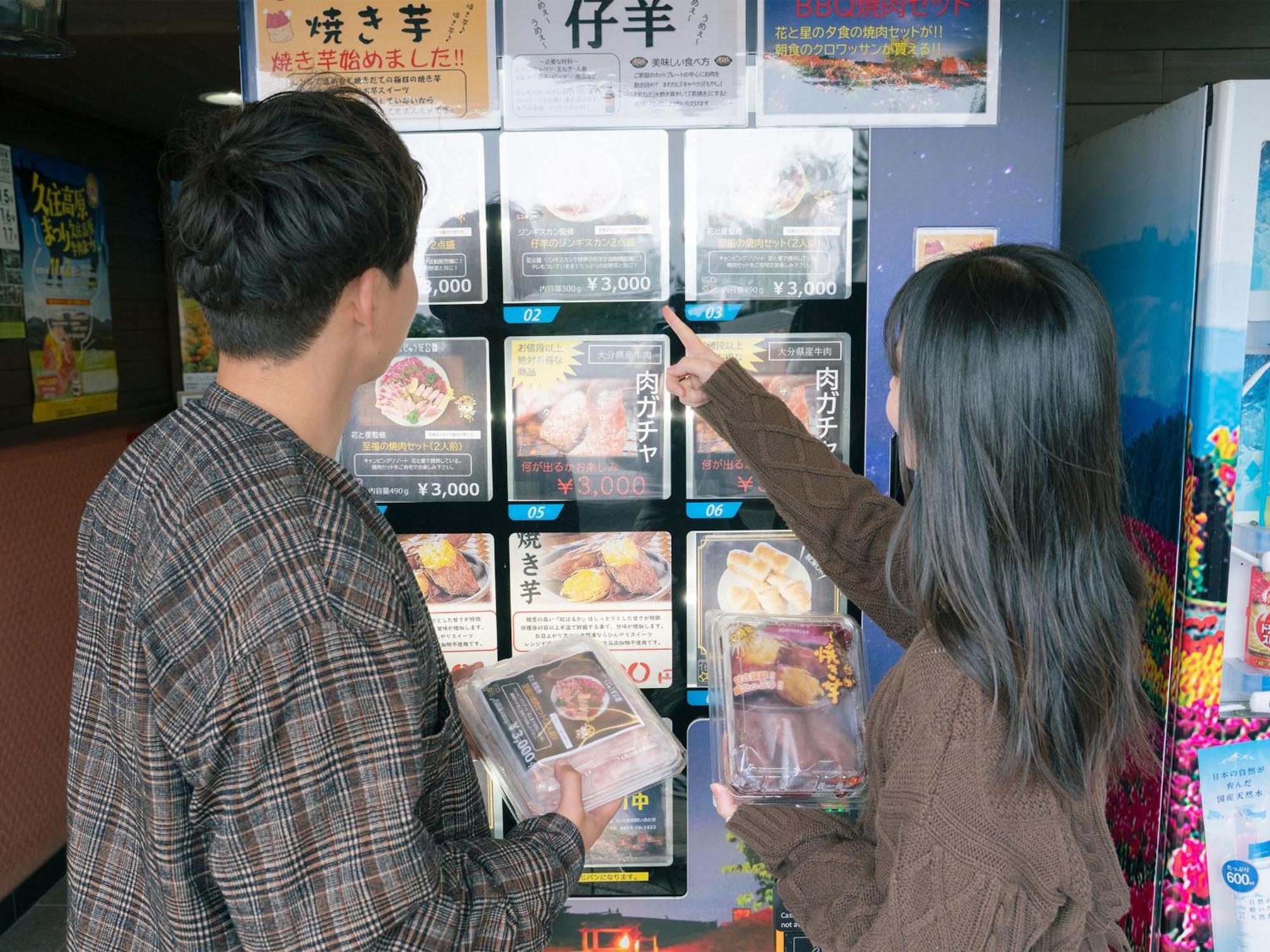 くじゅう花公園　キャンピングリゾート花と星 Kuju Exterior photo
